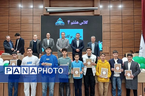 تقدیر از دانش‌آموزان دبیرستان هیات امنایی البرز در اردوگاه استانی شهید محمد منتظری شهریار 