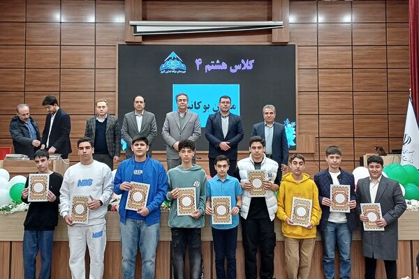 تقدیر از دانش‌آموزان دبیرستان هیات امنایی البرز در اردوگاه استانی شهید محمد منتظری شهریار 
