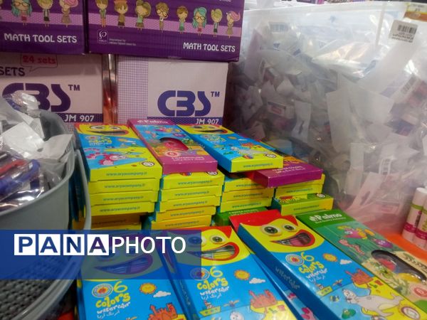 نمایشگاه لوازم التحریر 