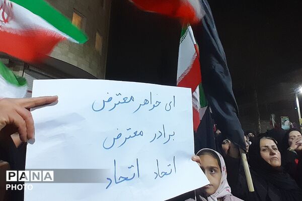 حماسه آفرینی دیگر از مردم شهرستان شهریار 
