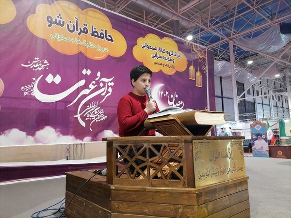 حضور پرشور نسل جوان و نوجوان در هفدهمین نمایشگاه قرآن و عترت خراسان رضوی
