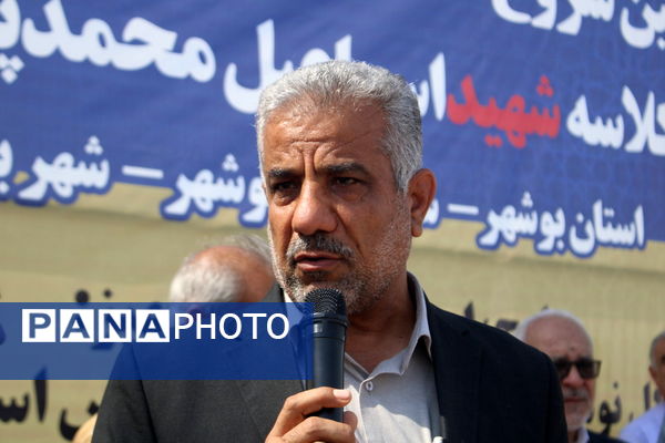 آیین شروع عملیات اجرایی دبیرستان 12 کلاسه شهید اسماعیل محمدپور در تنگک بوشهر