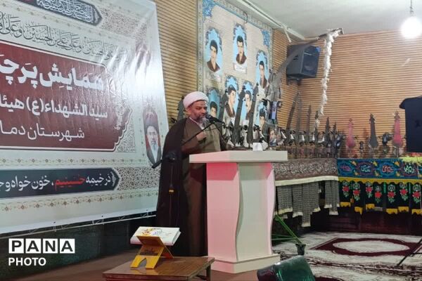 همایش پرچمداران سید الشهدا شهرستان دماوند 