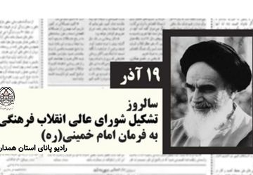 روز مجلس؛ نماد مردم و مسئولیت‌پذیری