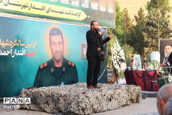 یاد و خاطره شهید پاسدار احمد عیوضی در اسلام‌شهر گرامی داشته شد