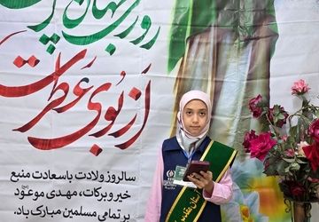 دکلمه‌خوانی دانش‌آموزی به مناسبت نیمه شعبان