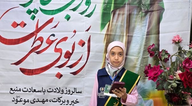 دکلمه‌خوانی دانش‌آموزی به مناسبت نیمه شعبان