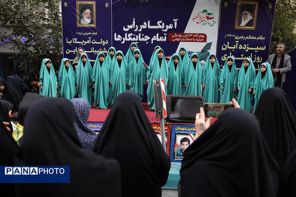 حضور وزیر آموزش و پرورش در راهپیمایی 13 آبان