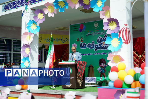 غنچه‌های دانش در نخستین روز مدرسه شکفتند