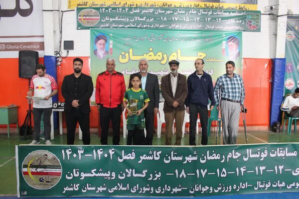 باشگاه شاهین پر افتخارترین تیم در جام رمضان فوتسال کاشمر