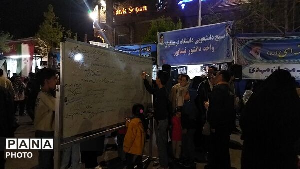 چرا باید در میان خیابان باشیم ؟!