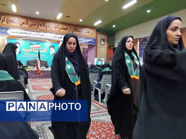 حضور مربیان پیشتاز استان چهارمحال‌وبختیاری در یازدهمین اردوی ملی مشهد مقدس