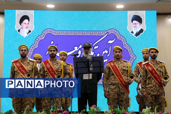 آیین تودیع و معارفه فرمانده سپاه الغدیر یزد