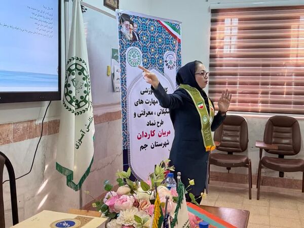 کارگاه توانمندسازی مربیان پیشتاز کاردان در شهرستان جم