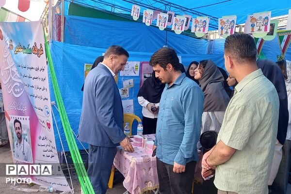 برپایی غرفه های مهدویت، فرهنگی هنری، بهداشت - سلامت، ورزشی و بسیج فرهنگیان در چهاردانگه