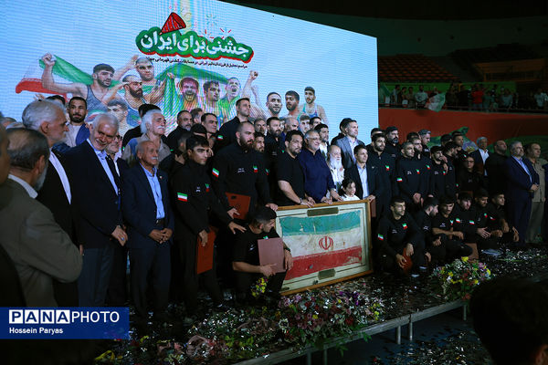 جشن قهرمانی تیم‌های ملی کشتی آزاد و فرنگی ایران