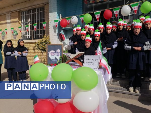  مراسم پیروزی انقلاب در مدرسه ناهید نخودی 
