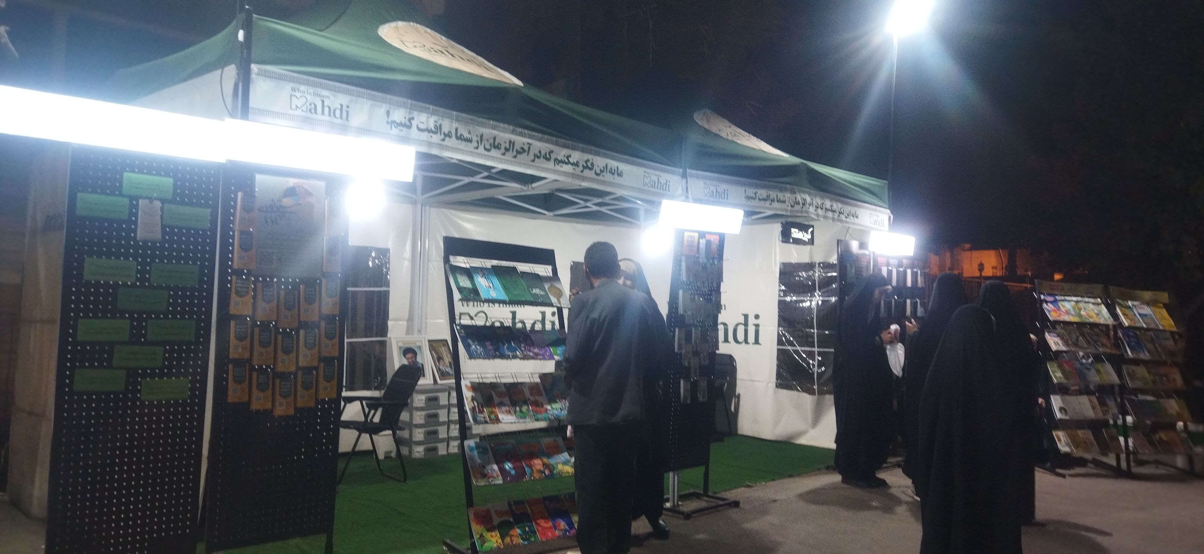 برپایی نمایشگاه امام مهدی (عج) در اجتماعات شبانه 