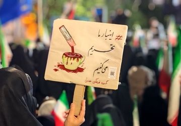 هفتادمین شب؛ بیداری ملت ایران