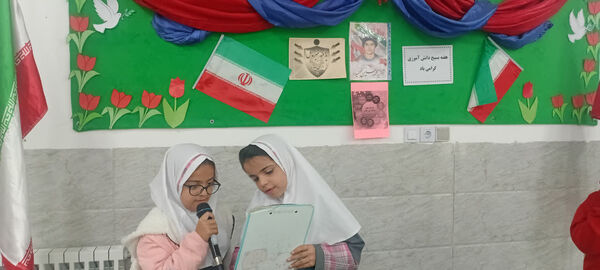 گرامیداشت هفته پدافند غیر عامل و بسیج دانش‌آموزی در دبستان عامل هوشمند زارچ