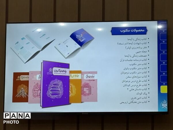 نشست خبری مدیرکل تبلیغات اسلامی استان یزد