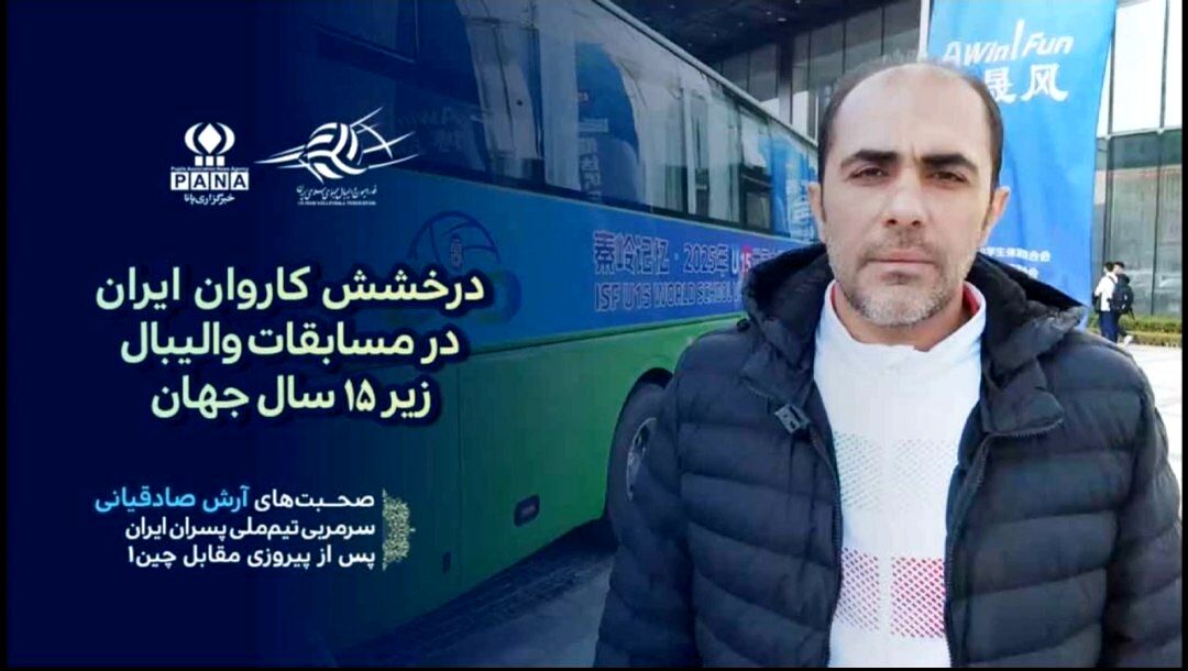 بچه‌ها تمام نکاتی که در جلسه آنالیز گفته شده را به نحو احسن اجرا کردند