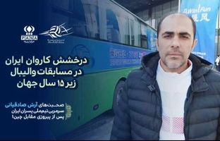 بچه‌ها تمام نکاتی که در جلسه آنالیز گفته شده را به نحو احسن اجرا کردند