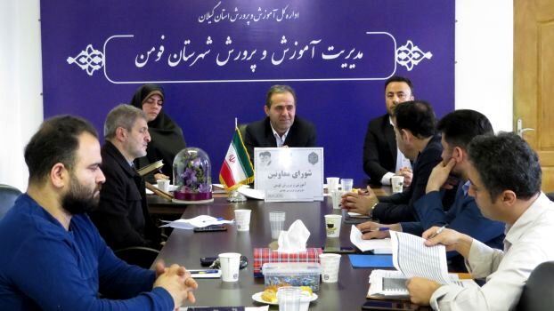 توسعه عدالت و آموزش باکیفیت برای همه دانش‌آموزان، رویکرد اصلی آموزش‌وپرورش است