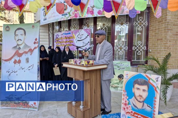 صدای مهر؛ ضربان امید 