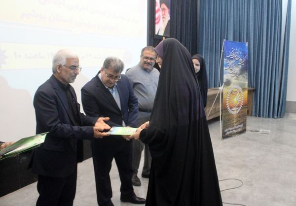 تجلیل از عوامل اجرایی اجلاس کشوری روسای آموزش و پرورش استان بوشهر 