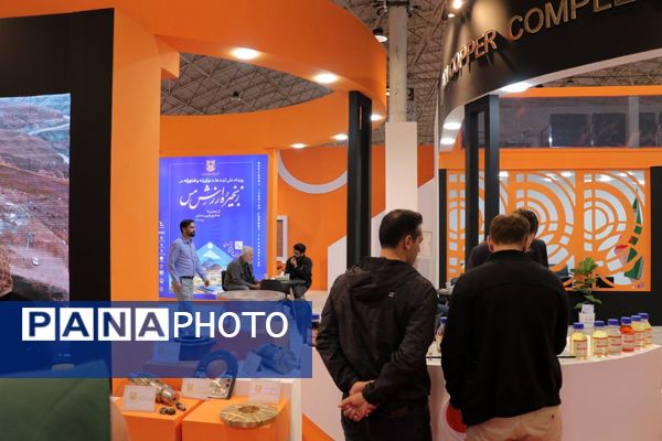 نمایشگاه بین‌المللی متافو تبریز