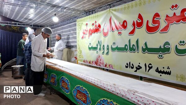 کیک ۸ متری کام پایتخت‌نشینان را شیرین کرد