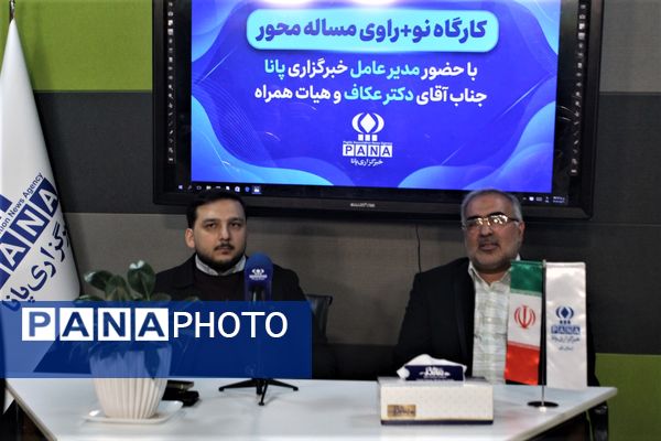 حضور مدیرعامل خبرگزاری پانا در جمع دانش‌آموزخبرنگاران استان قم