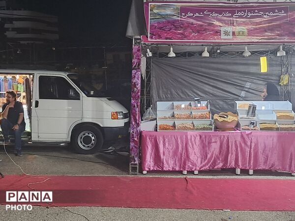 ششمین نمایشگاه صنایع دستی و گلاب گیری شهر کرج 
