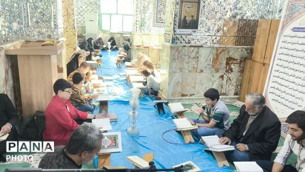 جزءخوانی قرآن کریم درماه مبارک رمضان