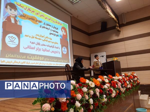 کارگاه استعدادیابی دانش‌آموزخبرنگاران پانا در کرمانشاه 