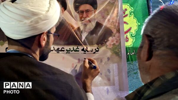 غدیر؛ میثاق جاودان ولایت در میعادگاه اجتماعات رشتخوار