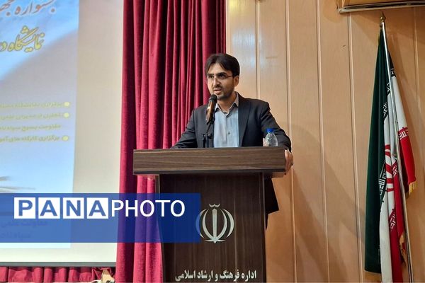 نمایش توانمندی‌های علمی و فناورانه در جشنواره دستاوردهای علمی اسلامشهر