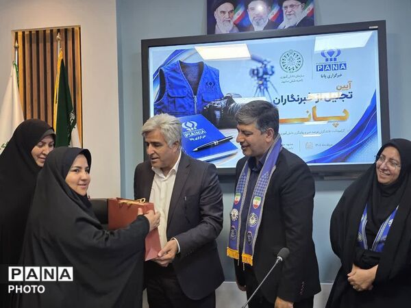 آیین تجلیل از راویان فردای ایران