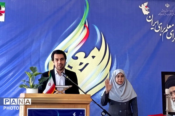 آیین زنگ سپاس معلم در هنرستان نور هل اتی حصار گرمخان