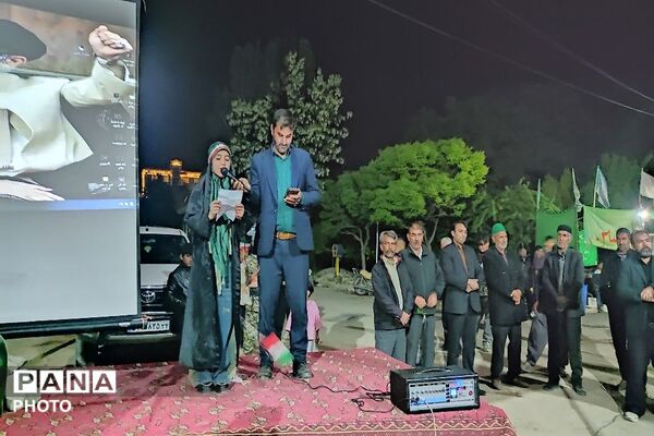 اجتماع مردم بار در شب هفتاد و چهار