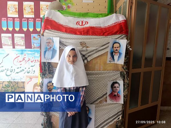 یادواره شهید سید حسن نصرالله در دبستان عالیه جبروتی ۲