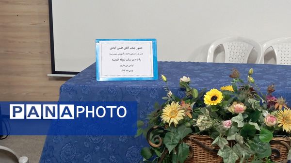 برگزاری کارگاه آموزش خانواده در دبیرستان نمونه اندیشه