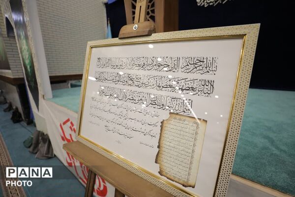 اقامه نماز جمعه شهرستان ساوجبلاغ