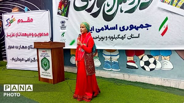 گرامیداشت بیست‌وهفتمین سالروز تأسیس سازمان دانش‌آموزی در یاسوج 