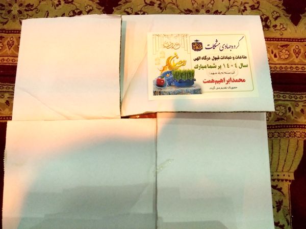 رزمایش کمک مومنانه در شهر یزد 