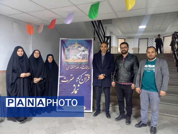 چهل‌و‌سومین مسابقات قرآنی در ناحیه 2 بهارستان 