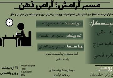اولین روز نوا در شهر بُهمان؛ جایی که پشت مهِ خاکستری، رنگی پنهان شده بود