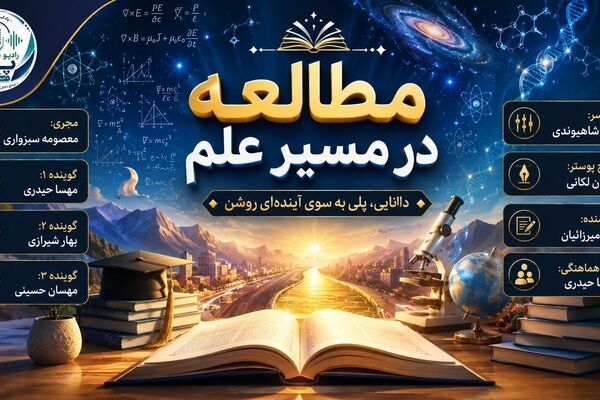 چگونه مطالعه باعث پیشرفت می‌شود؟