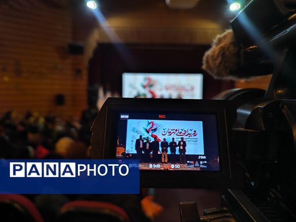 همایش کتاب و کتابخوانی در سالن میلاد شهرداری کرج 